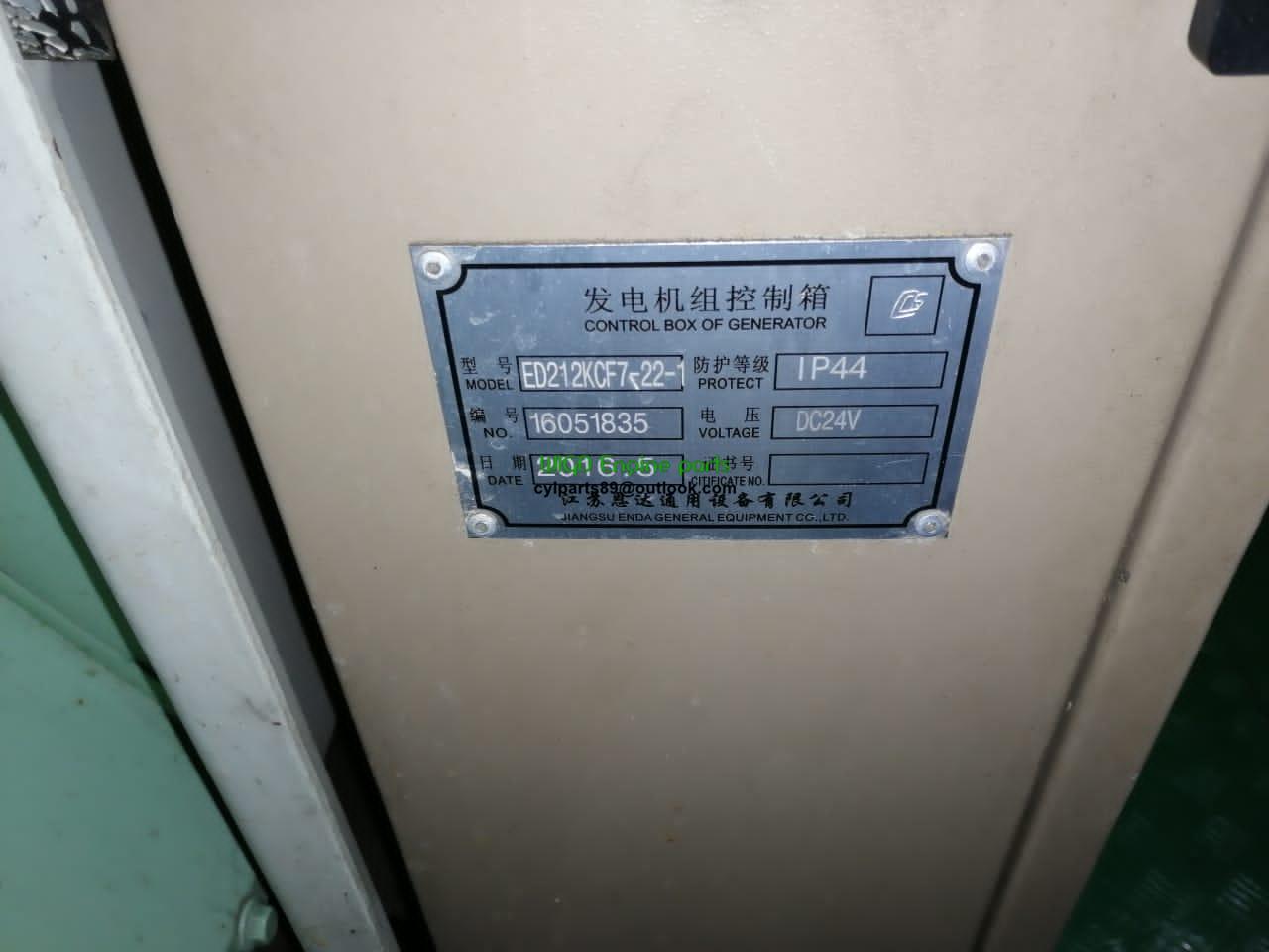 Where the Generator control box Name plate located